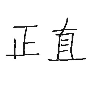 交大博士生